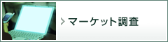 �}�[�P�b�g����